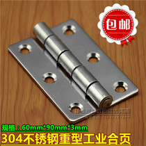 304 stainless steel hinge thickened industrial hinge mechanical equipment hinge electric cabinet case hinge bearing 60 * 90 * 3