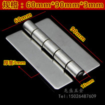 304 Stainless Steel Hinge Thickened Non-porous Welded Hinge Electric Cabinet Hinge 60*90 * 3mm