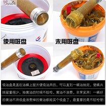 Bo excavator accessories manual butter oil suction plate self suction cup oil pressure plate Universal