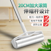 Home Home Adhesive Hair machine roller long handle Roll brush large lengthened household floor suction hair rollers Sticky Hair