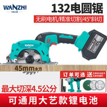 5 2 inch Lithium electric circular saw woodworking disc saw template cutting machine single hand saw hand push saw charging saw big art
