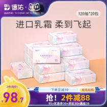 Deyou Baby Special super soft tissue cream paper cloud towel towel Moisturizing Soft Paper towel 120 draw * 20 pack