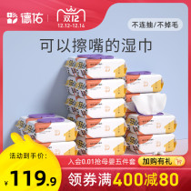 Deyou baby wet tissue paper newborn hand mouth toddler family large package 80 draw 20 packs