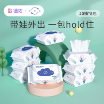 Deyou high-end good and comfortable baby hand wipes special portable small bag carry on children newborn baby 8 bags