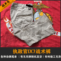 Clearance large inventory tail order IX7 consul tactical pants