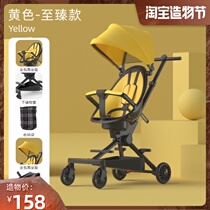 Slip baby artifact trolley Lightweight foldable childrens baby walk baby 1-3 years old childrens car out of a key to collect the car