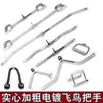 t-bar rowing handle high pull-down handle fitness supplies force ring trainer sitting barbell rowing handle V-shaped