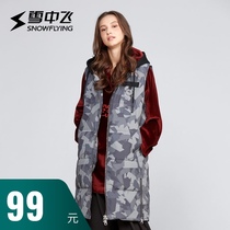 Xue Zhongfei 2019 autumn and winter new products womens removable hat camouflage fashion casual mid-length down vest tide