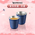 Nespresso Pixie large coffee cup group large capacity heat insulation double layer stainless steel coffee cup