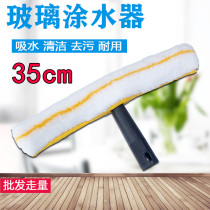 Baiyun cleaning glass scraper cleaning hair head applicator wool cover window bristles rolling tool wiper