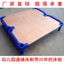 Childrens garden bed density board general shop lunch bed childrens lunch class flat bed lunch bed childrens bed