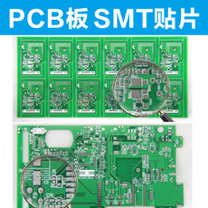 PCB·ƬsmtƬҵСӹBGAרҵ·幤pcba