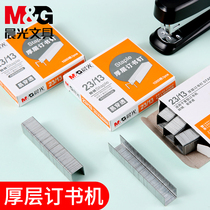 Morning light stationery staples 23 13 thick layer stapler nails office supplies ABS92626 order 80-100 sheets