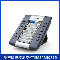 High price recycling hot selling telephone exchange IPPBX matching simple energy 4 channel SIP phone support WIFIPOE Gigabit