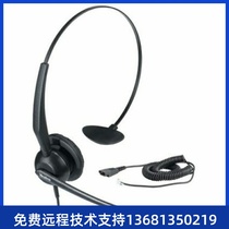 Call center customer service headset YHS33 IP phone headset call headset noise reduction headset with usb line QD line