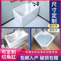 Custom size corner-cut bathtub Small apartment custom shaped bathtub package wall package water pipe Acrylic corner bathtub