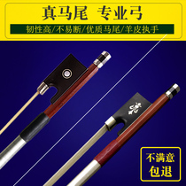Mammoth violin bow 4 4 Bow pole Horsetail bow Octagonal bow pole Performance level 1 4 Feel comfortable 1 2