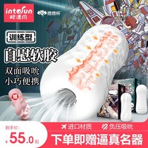 Mastering egg disposable plane men's mini portable trainer play fun set adult supplies men