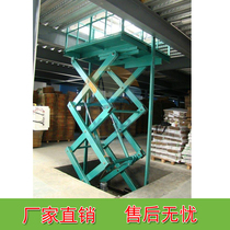 Electric hydraulic freight elevator for factory assembly line household small freight elevator lifting platform material lift