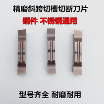 Inclined CNC cutting blade cutting cutting groove blade MGGN200 300 400R L-8 forward and negative cutting tool head