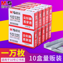 Chenguang No. 10 Staples Staples ABS92615 Small Needle