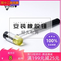 Double-headed carbon steel rubber mounting hammer hand-stitched cow leather leather carving tool with diamond chop punch eye smashing leather