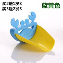 Childrens faucet extender cartoon extension nozzle water cage head water diversion water pipe extension water supply wash hands
