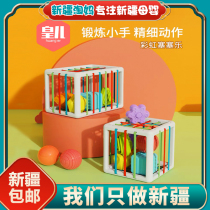 Real Madrid Rainbow Seese Toy Puzzle Magic Cube One Year Old Baby Teach Shape Cognition 6 Fine Action 3