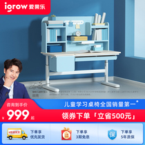 Love Gole Children Desk Study Desk Elementary School Kids Writing Desk Children Desks Home Small Family Style Writing Desk
