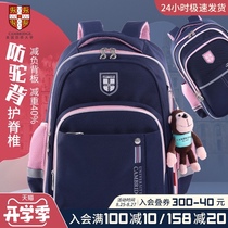  Cambridge University schoolbag female primary school students grades three to six one or two boys load-reducing ridge protection large-capacity shoulder backpack