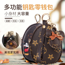 Multifunction car key bag male lady draw rope key buckle containing bag small wallet zero money lock spoon bag large capacity