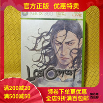 XXbox 360 4 disc role-playing game Lost Odyssey Lost Odyssey box book full