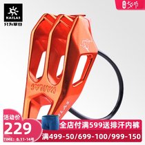 Shopping mall with the same KAILAS Kailas outdoor Alopias protector KE110001
