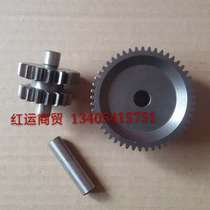 Futian five-star tricycle accessories motor teeth Futian 250 start double teeth tsunami 200 Bridge gear