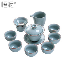 Wenge Kiln Three Cai Bowl Tea Set Household Celadon Teapot Open Whole Kung Fu Tea Set Gift Box