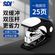 Taiwan SDI Hand Labor-saving Stapler Small Mini No. 10 Student Office Large Flat Needle Stapler Hand-held 1116