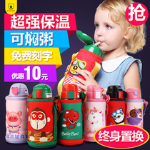  Wang Yibo same cup bear childrens thermos cup kettle baby primary school kindergarten cup flagship store official