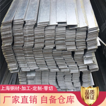 Zero-cut flat iron bar steel strip iron sheet iron sheet flat steel strip grounding wire lightning protection hot galvanized flat steel