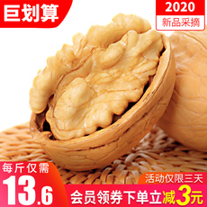 核桃薄皮生五斤原味2020年新货新鲜薄壳孕妇纸皮新疆特产大专用仁
      纸皮核桃新货薄壳