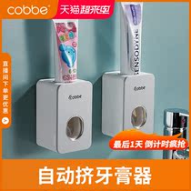  Kabei automatic toothpaste squeezer Toothpaste toothbrush holder Children adult lazy toothpaste holder Wall-mounted punch-free