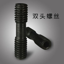 CNC lathe tool bar CNC turning tool accessories double head screw MCS625 pressure plate screw MCS620 outer wire