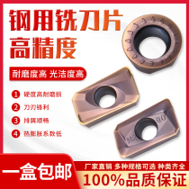 Milling machine knife grain steel used aluminium with APMT1135 thickened 1604 open rough machining large R0 8 mould round knife grain R6R5