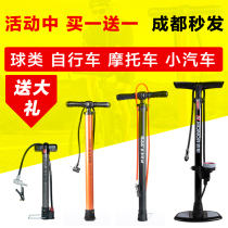 Ouanai pump bicycle Mountain Battery motorcycle home basketball gas mini portable swimming ring