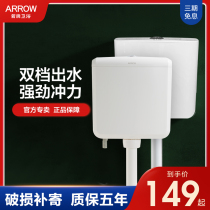 Wrigley water tank household toilet toilet toilet squatting toilet squat pit large punch wall squat toilet energy-saving flushing water tank