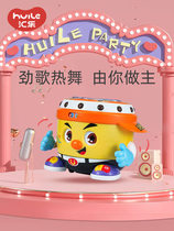 Huileo Toys 788DJ Agu Clap Drum Children Drum Music Drum Toy Drum 12 Month Toys
