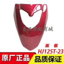 Suitable for Haojue Xinyuexing scooter accessories HJ125T-23 panel front large board front inclined plate shell