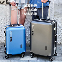 Strong and durable thickened luggage sub password box middle school students men and women 24 inch 26 inch fashion trolley case