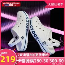 Crocs hole shoes Crocs beach shoes Summer outdoor sandals Crocs sports leisure slippers 205089