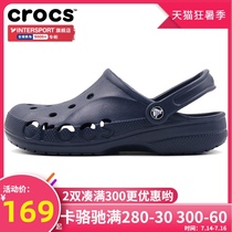 Crocs Crocs hole shoes mens shoes womens shoes 2021 summer new outdoor beach shoes slippers sandals 10126