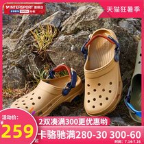 Crocs Crocs beach shoes mens shoes 2021 summer Trinkloge hole shoes sandals slippers 206340